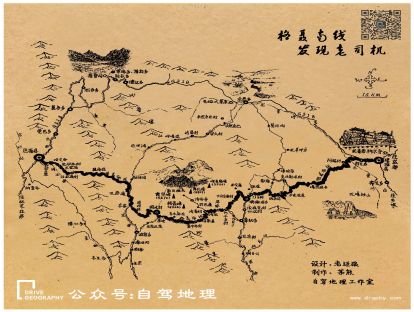 从理塘到格聂神山——格聂南线