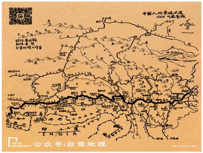 中国的景观大道——“川藏南线”自驾最强宝典八大进藏线路