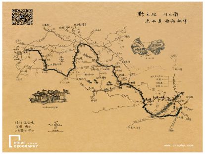黔之北，川之南，赤水美酒两相伴——川南黔北小众线
