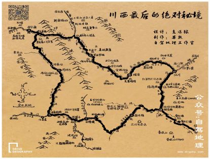 最原始的川西秘境——情迷玛嘉沟