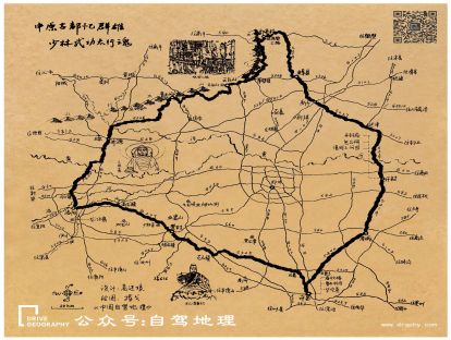 “豫”见中原，探寻古都秘密——河南古都自驾线