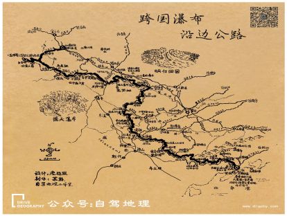 725公里，喀斯特山水画卷——中越沿边国防小道