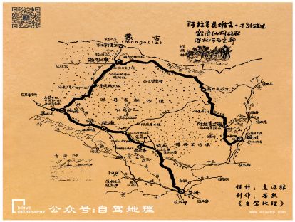 最大气壮阔——额济纳旗胡杨林，10大经典赏秋自驾线