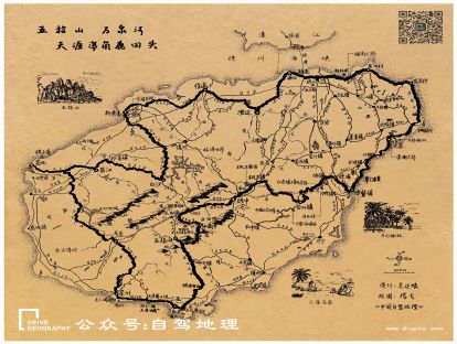 五指山万泉河，天涯海角鹿回头——海南环岛线