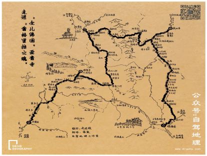 从措普沟到“女儿佛国”亚青寺——措亚线
