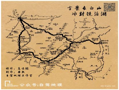 雪裹长白山，冰封镜泊湖——东北赏雪路线