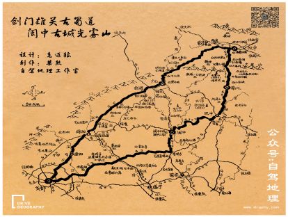 中国红叶第一山——光雾山，10大经典赏秋自驾线（最新更新）