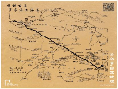 丝绸古道，罗布泊大海道——大海道穿越