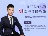 【发刊词】许川对你说