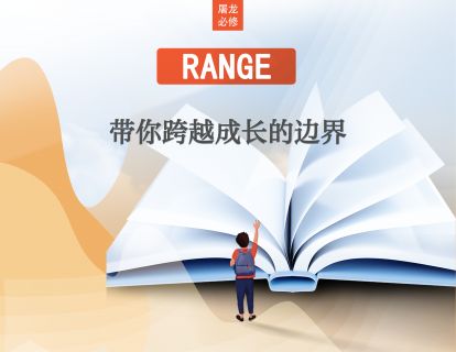 十八、总结