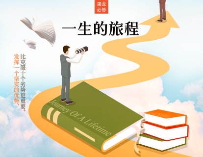 十七、总结：11条重要思想