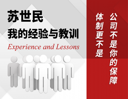 十七、与人为善
