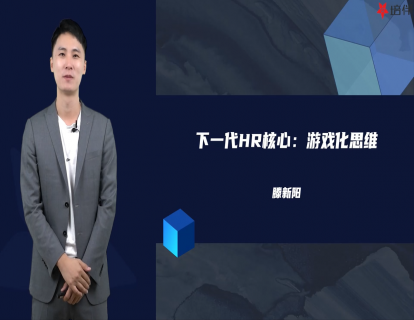 先导
