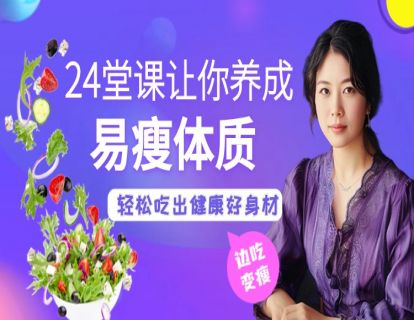 1. 简易211，“一只手”法则判断能量所需，轻松排毒净化身体