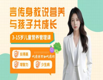 1.【食育理念】吃得好不如吃得对，食育法你用了吗？