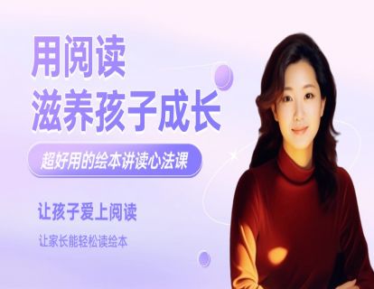 【第一单元导读】掌握绘本封面的魅力所在
