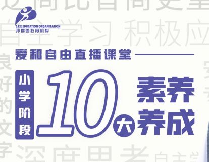 01 内驱力：从不想学到主动学