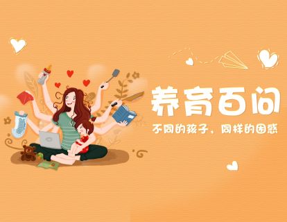 孩子脾气急，玩玩具不成功就生气，如何引导？