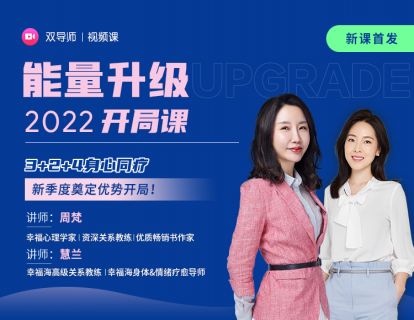 第一节：揭秘关系中的叙事陷阱