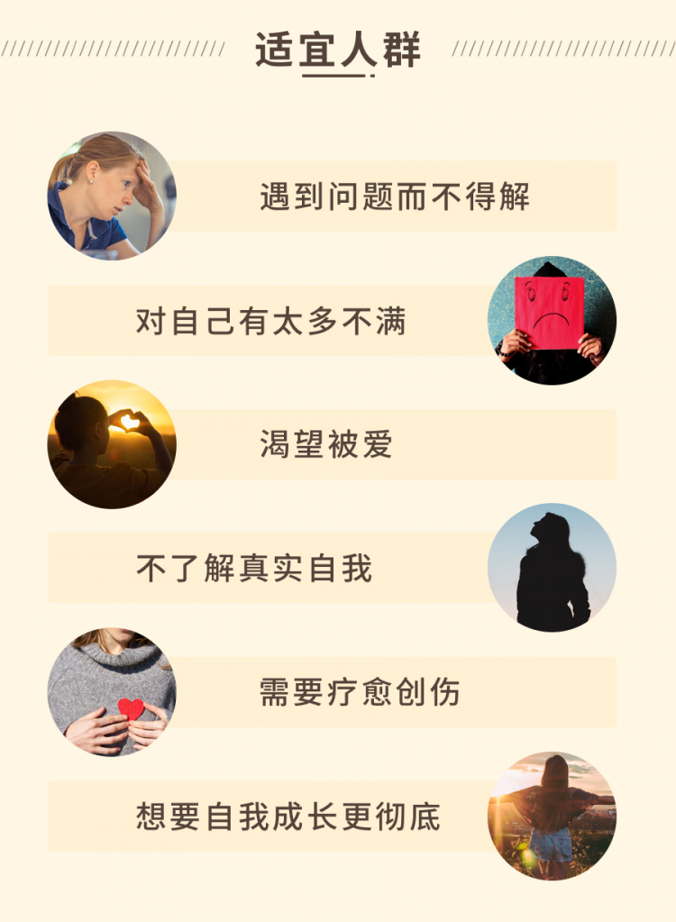 爱人先爱己，女性自爱力36堂音频提升课