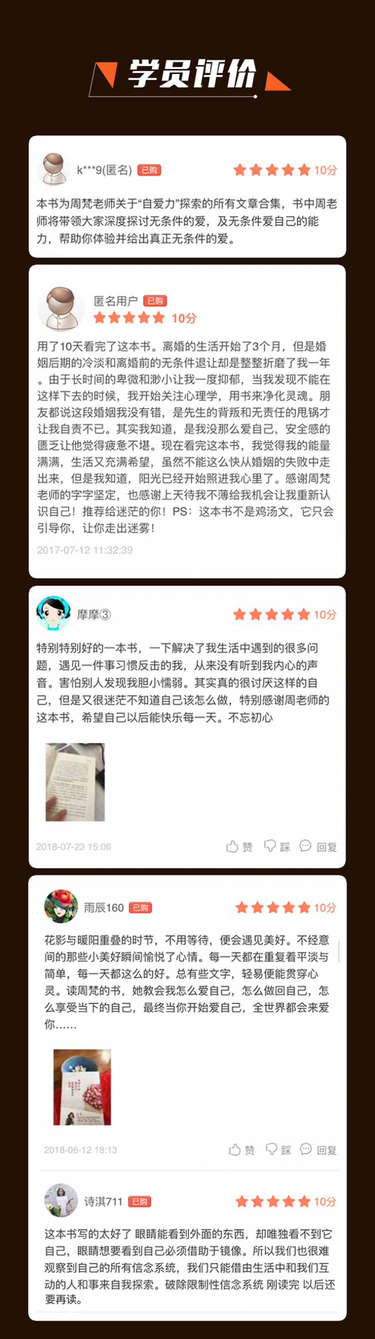 孩子玩的不是手机，是孤独