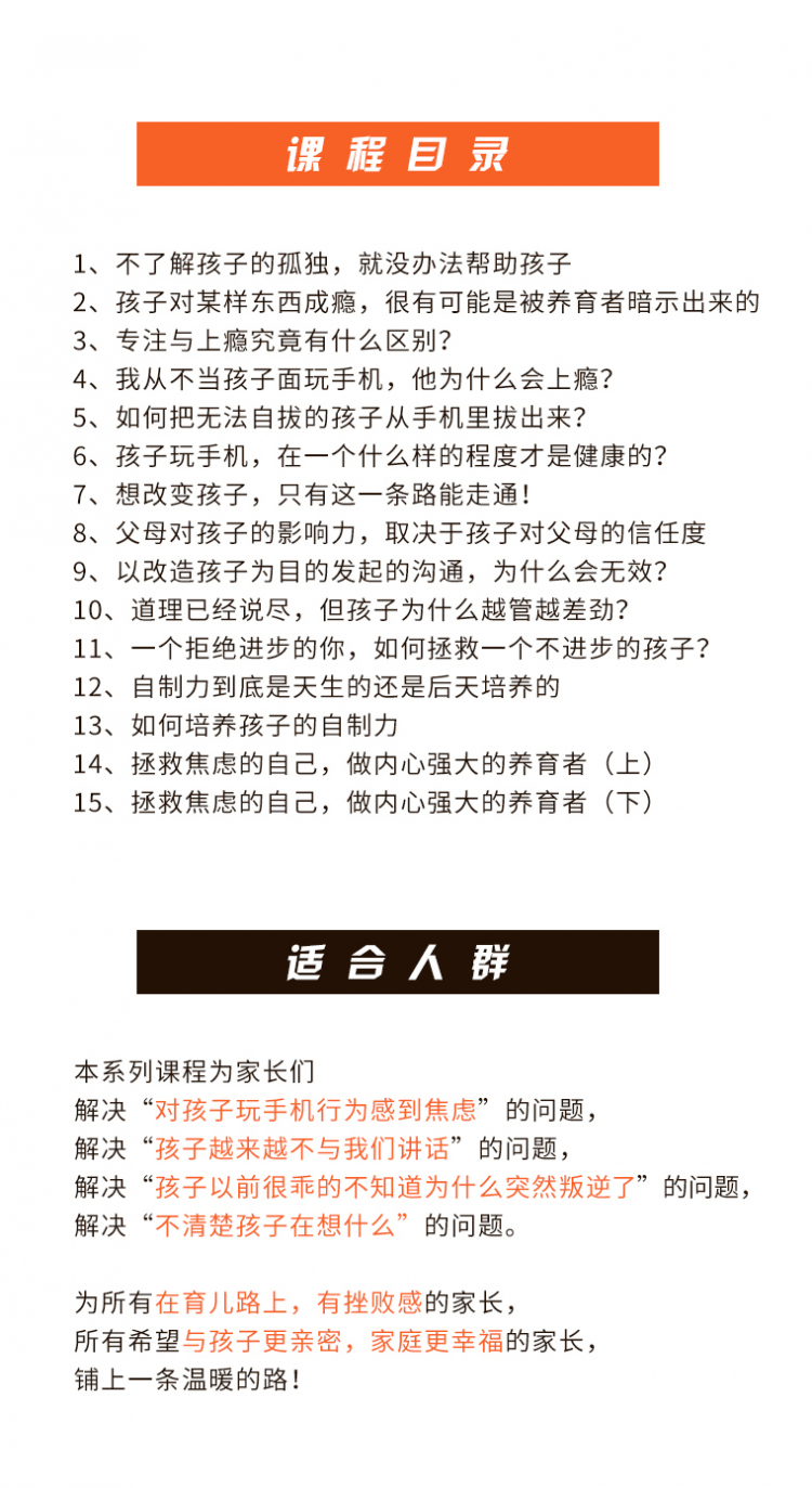 孩子玩的不是手机，是孤独