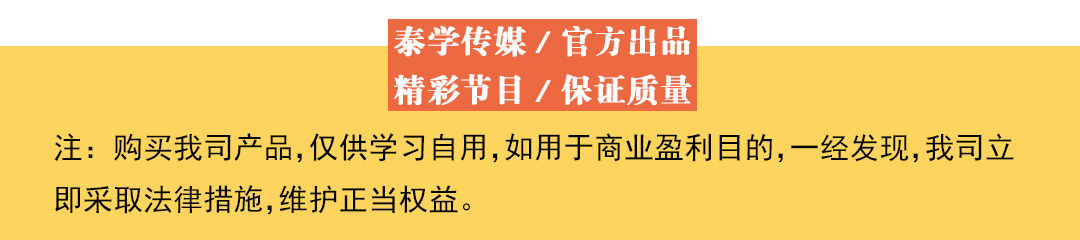 冰与火 · 《权力的游戏》中的历史真相 | 音频版