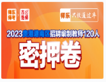 第三套