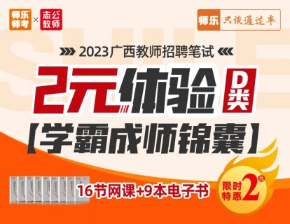 电子书3：常识经典知识3.0