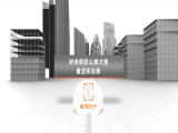 第七节课：财务部怎么做才是最坚实后盾