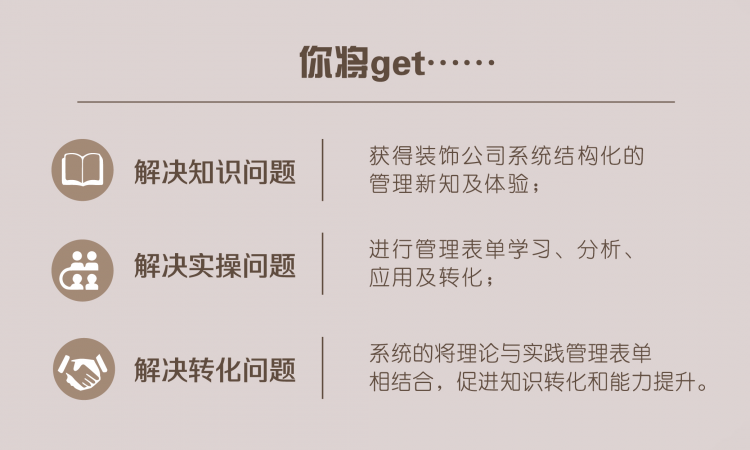 巧用表单，高效提升装饰团队工作效率与执行力