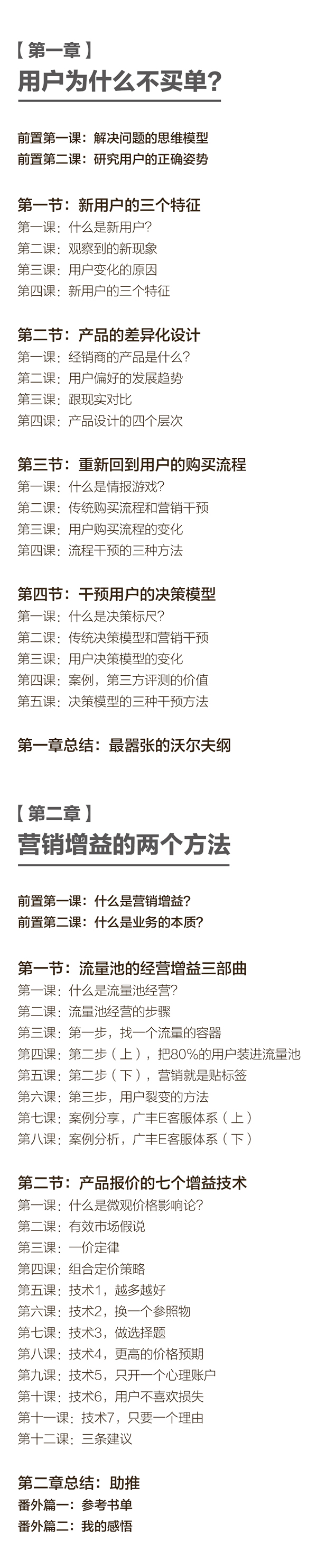 汽车经销商强效获客的正确姿势