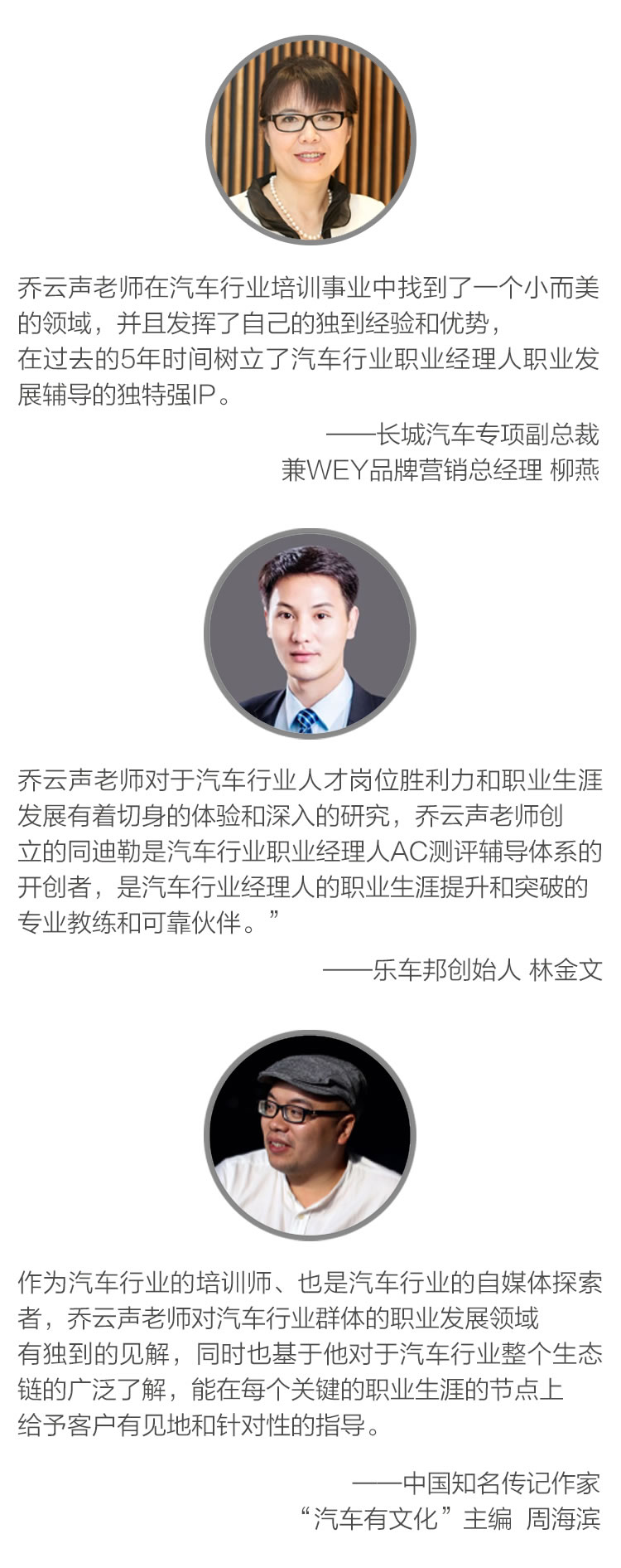 汽车经理人AC测评通关36讲