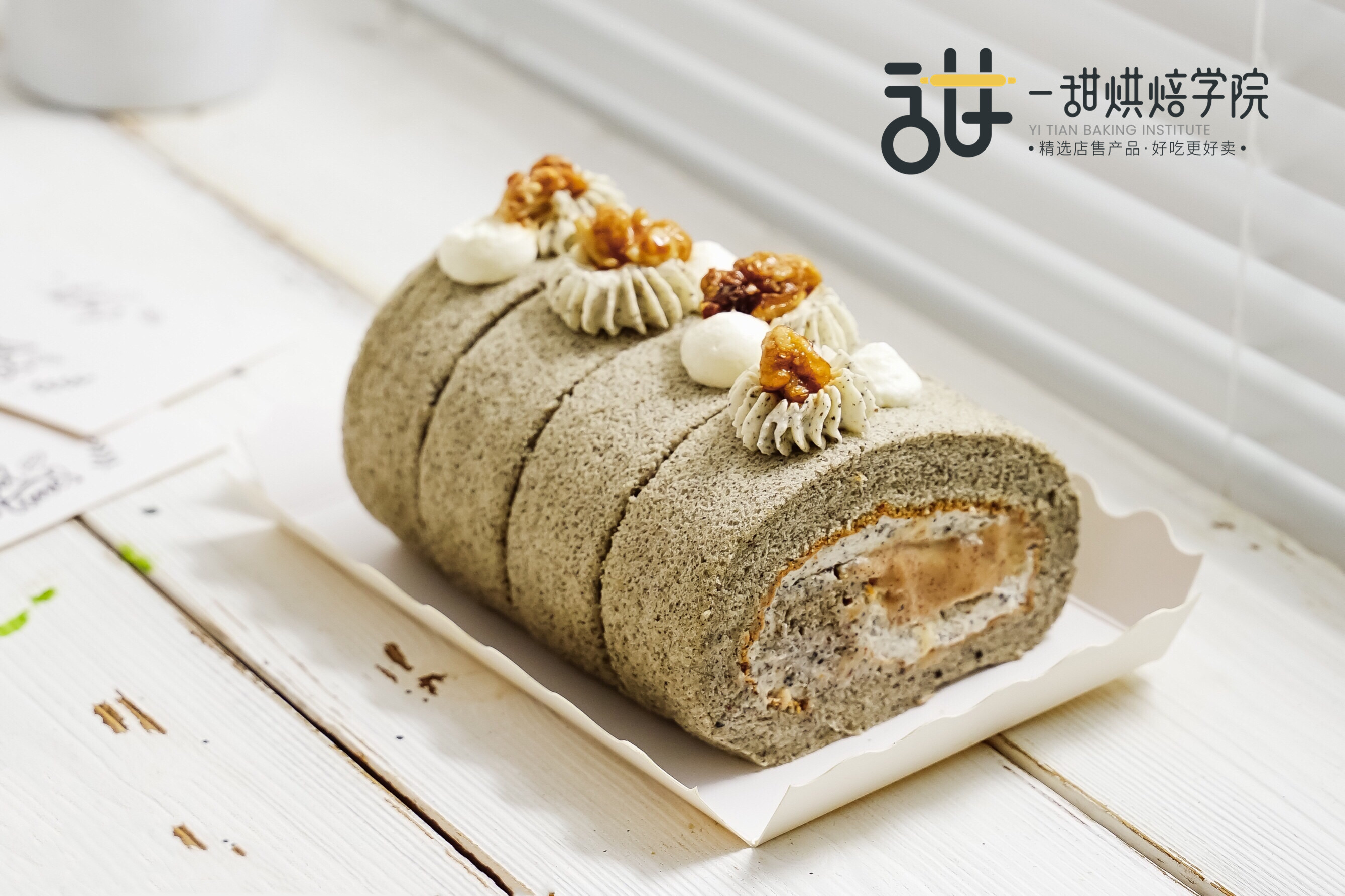 低成本高利润｜芝麻核枣卷