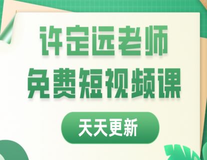 18.家庭关系改善
