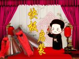 快板启蒙-第一课-快板的历史