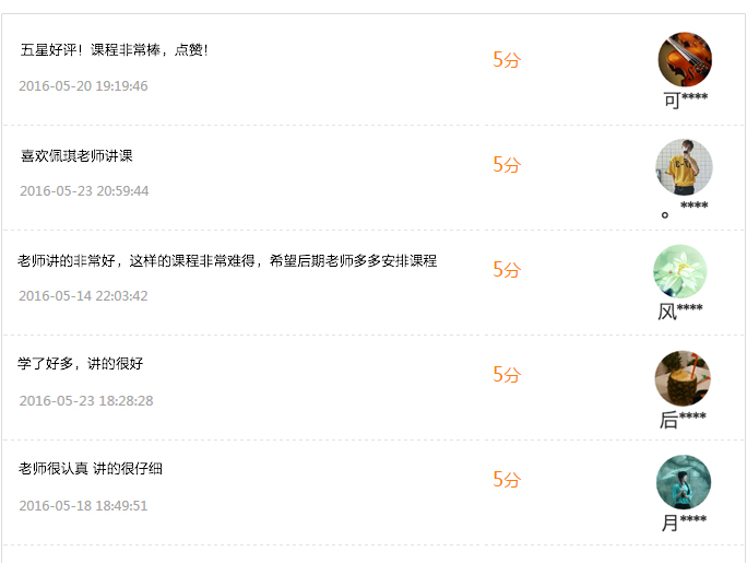 手工趣味折纸