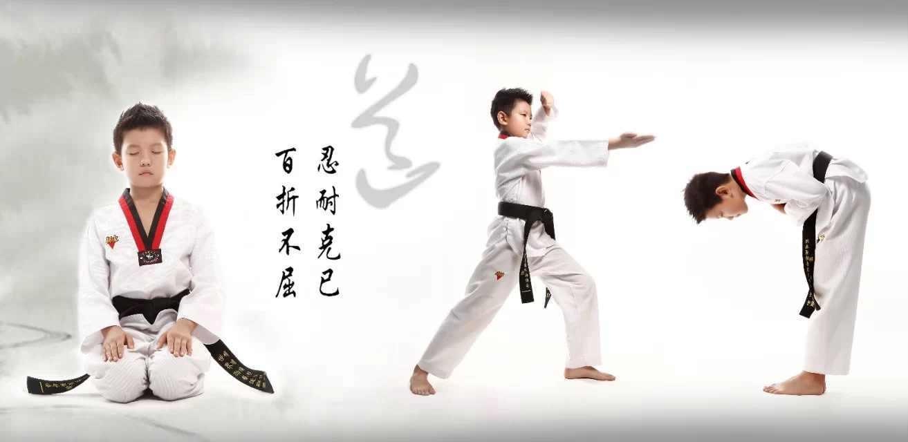 少儿跆拳道