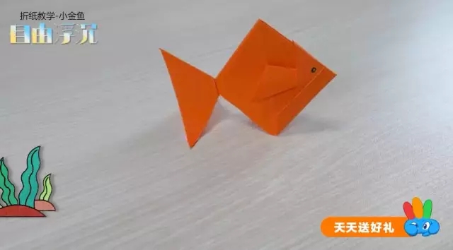 WechatIMG68.jpeg 手工趣味折纸
