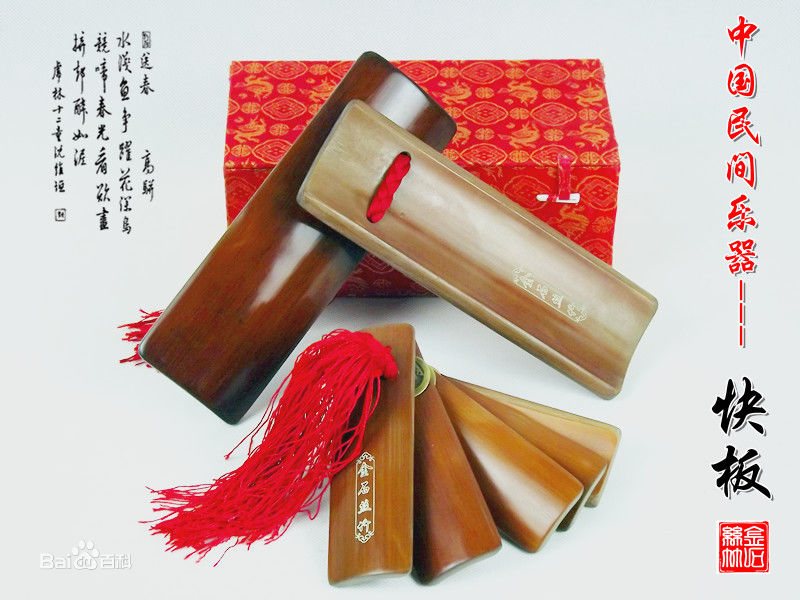 跟我学快板－刘振董老师快板速成精品课！