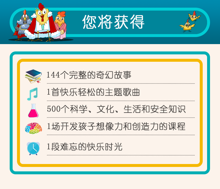 畅听童话《母鸡不下蛋》－火爆朋友圈的ISSA爸爸