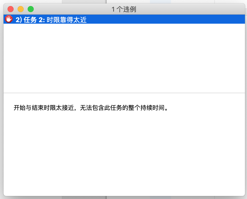 屏幕快照 2019-05-01 18.45.24.png