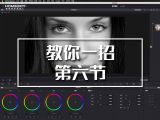 【教你一招】快速增加胶片颗粒的技巧