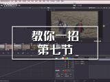 【试看】【教你一招】LUT解密文件