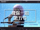 【教你一招】利用调色板分析配色方案