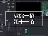 【教你一招】导入第三方插件