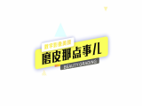 01 数字美颜的前世今生
