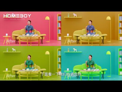 小视频20 按配色方案进行调色