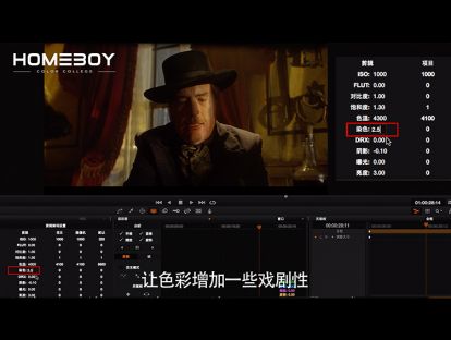 小视频07 无节点调色法