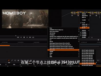 小视频06 酷酷的低饱和调色技巧